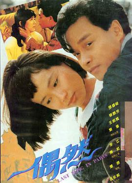 第七个雨夜